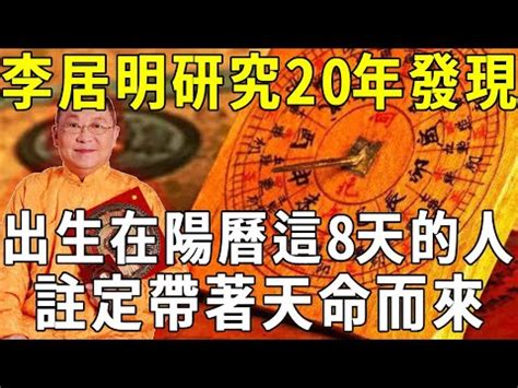 台灣 風水師|台灣風水師的驚人預測